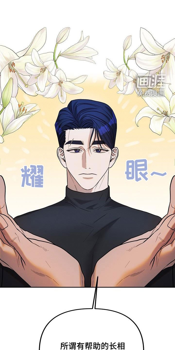 第15章：抓捕