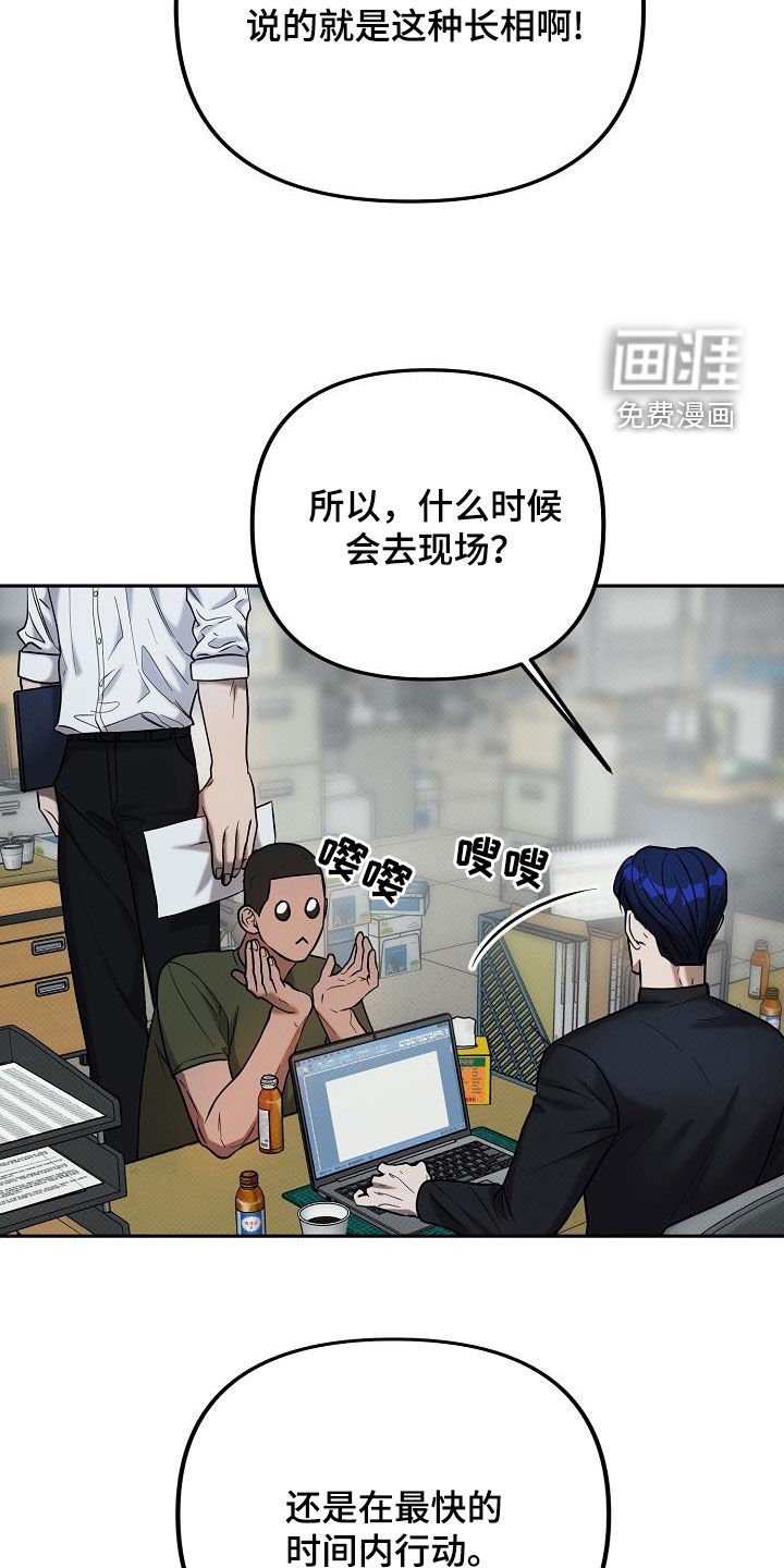第15章：抓捕