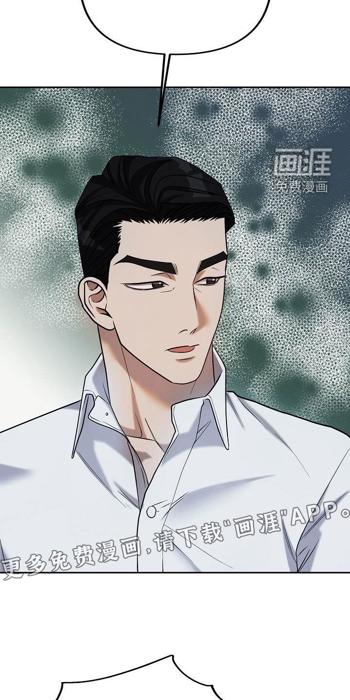 第15章：抓捕