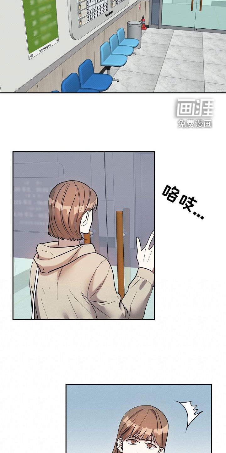 第15章：抓捕