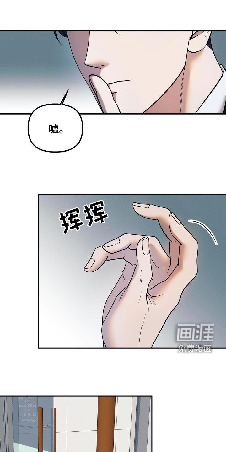 第15章：抓捕