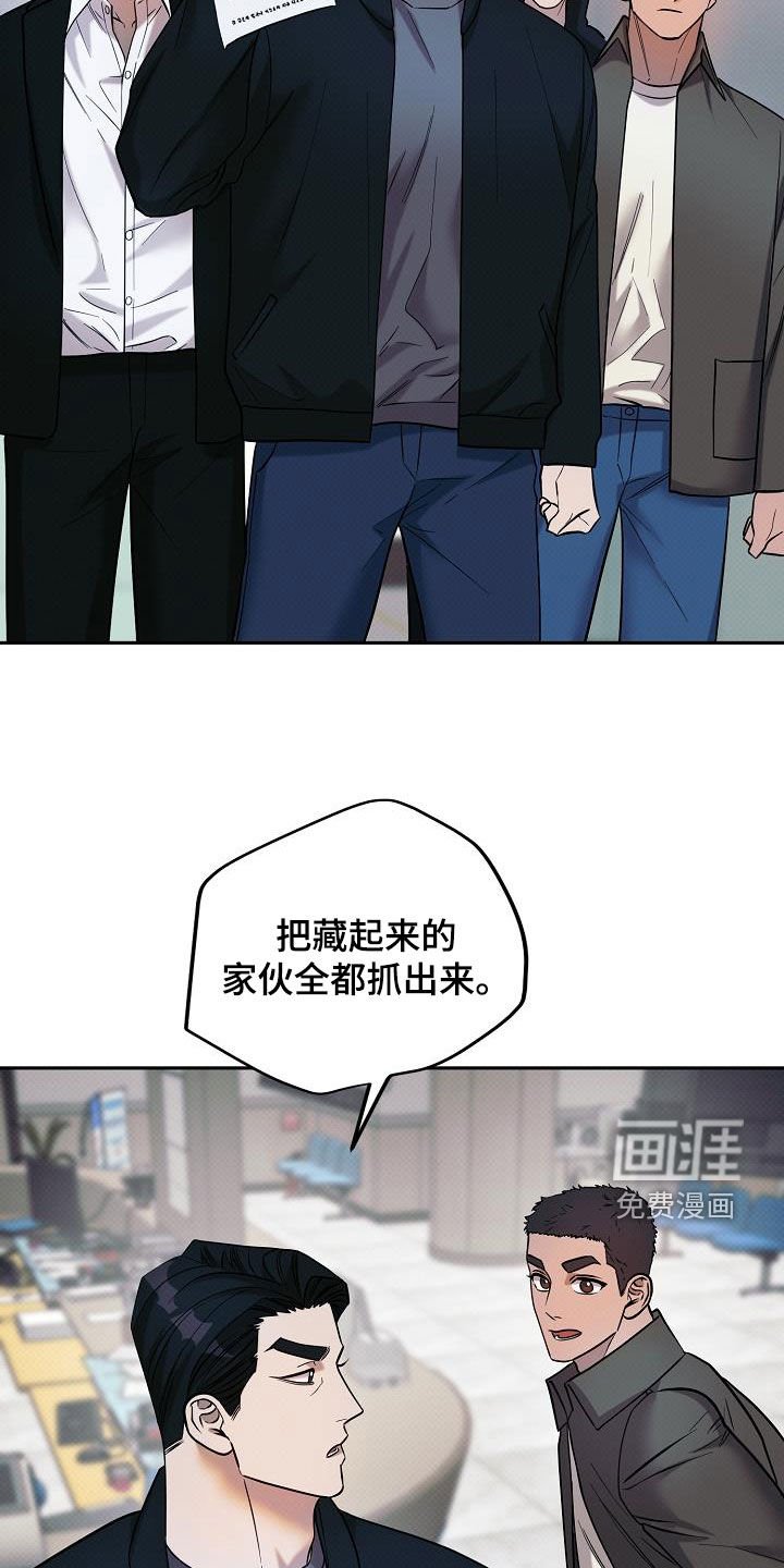 第15章：抓捕