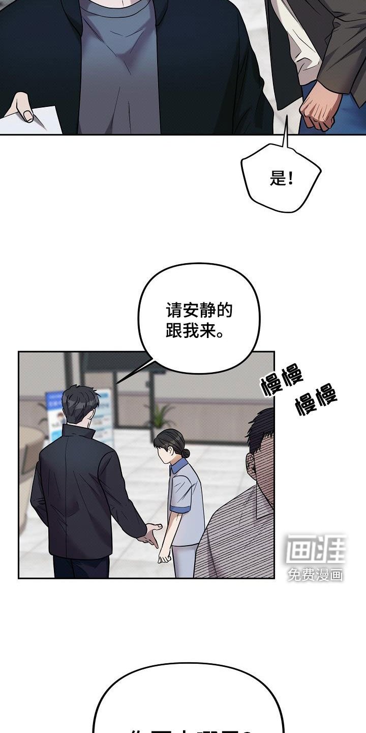 第15章：抓捕