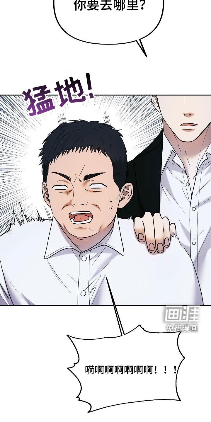第15章：抓捕
