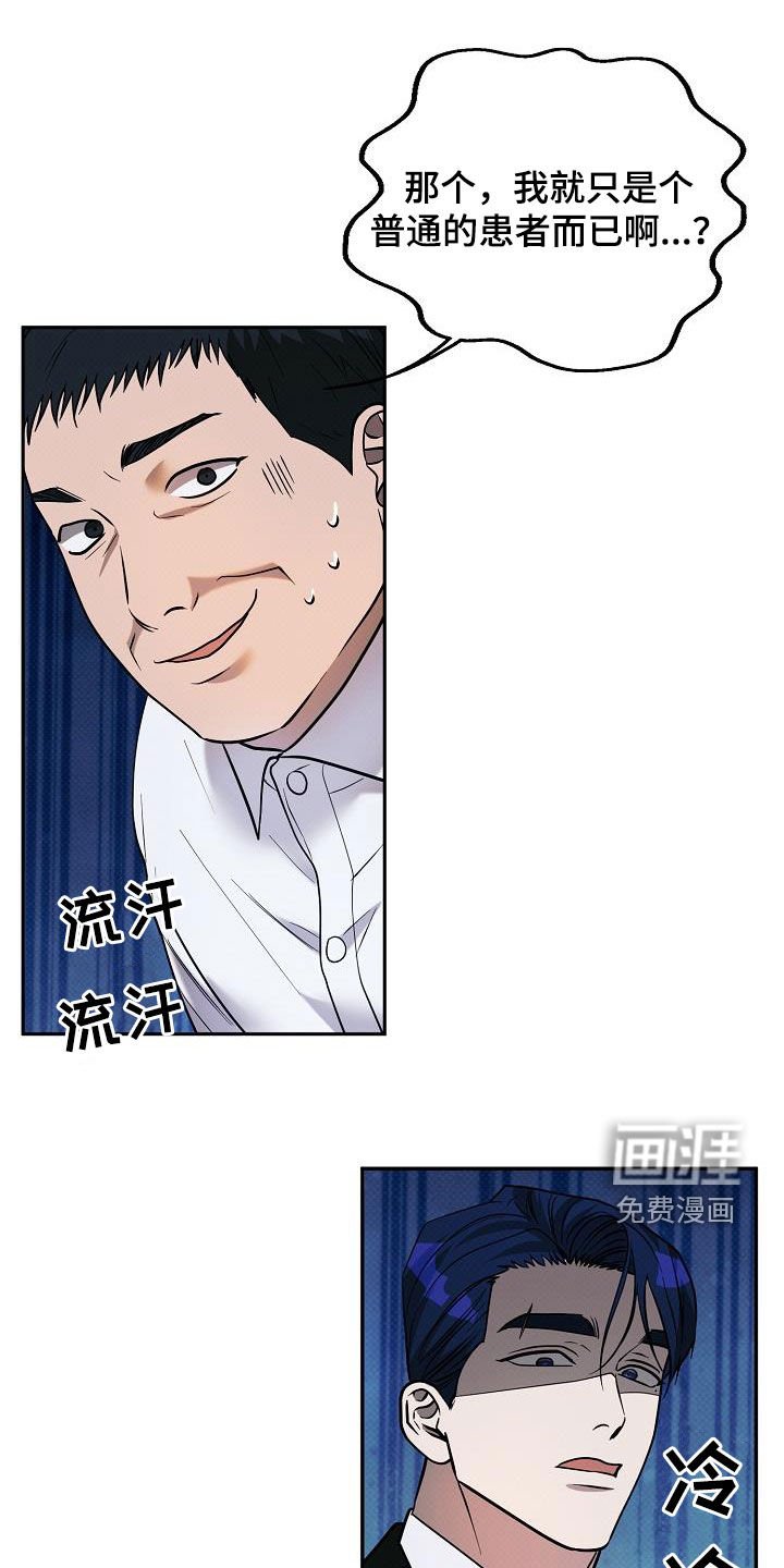 第15章：抓捕