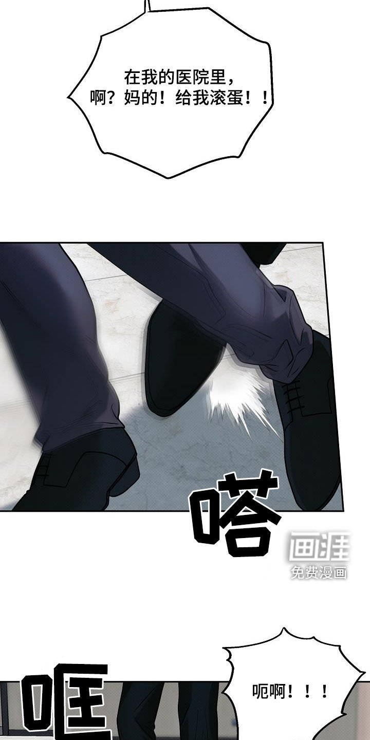 第15章：抓捕
