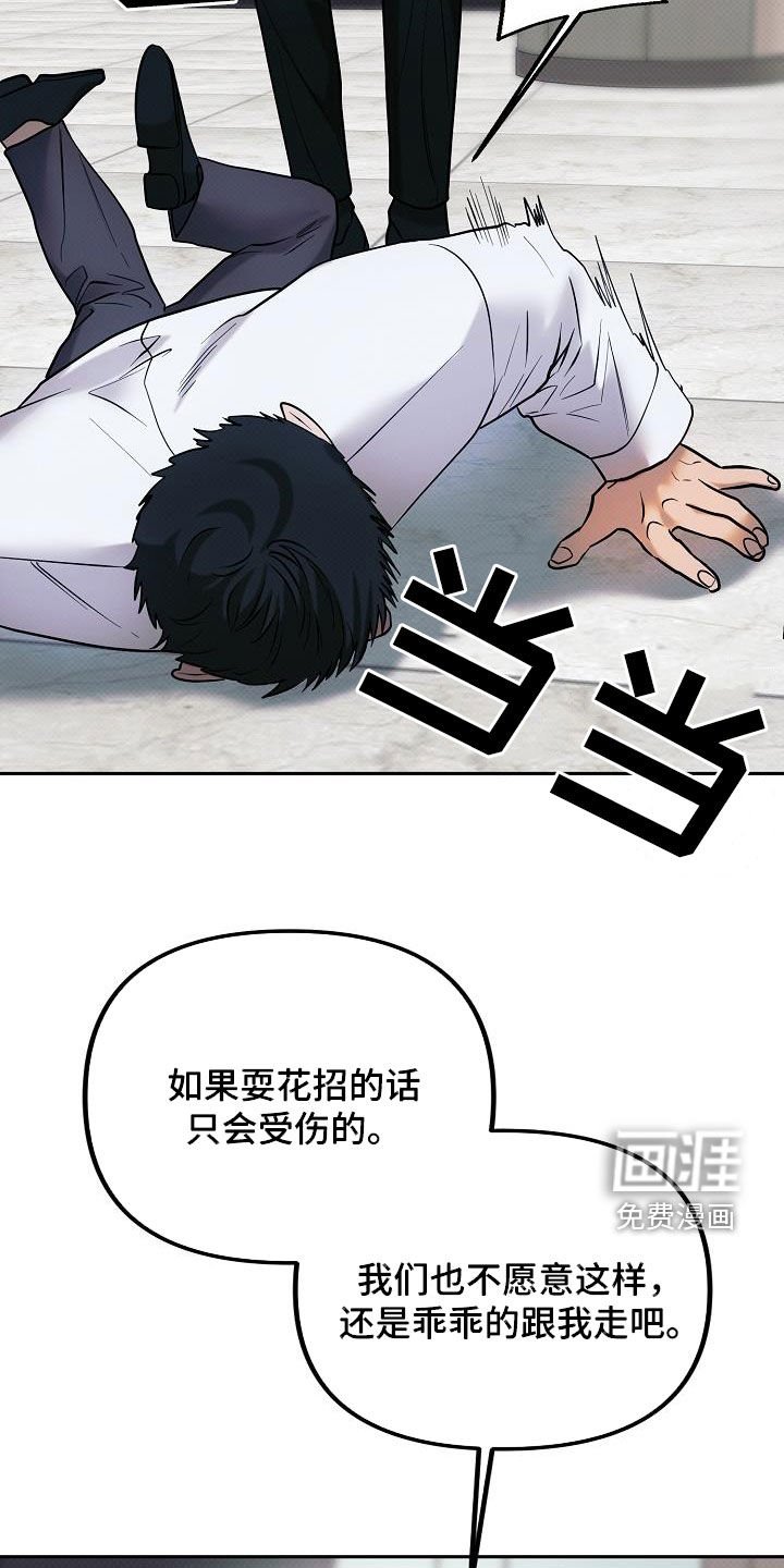 第15章：抓捕