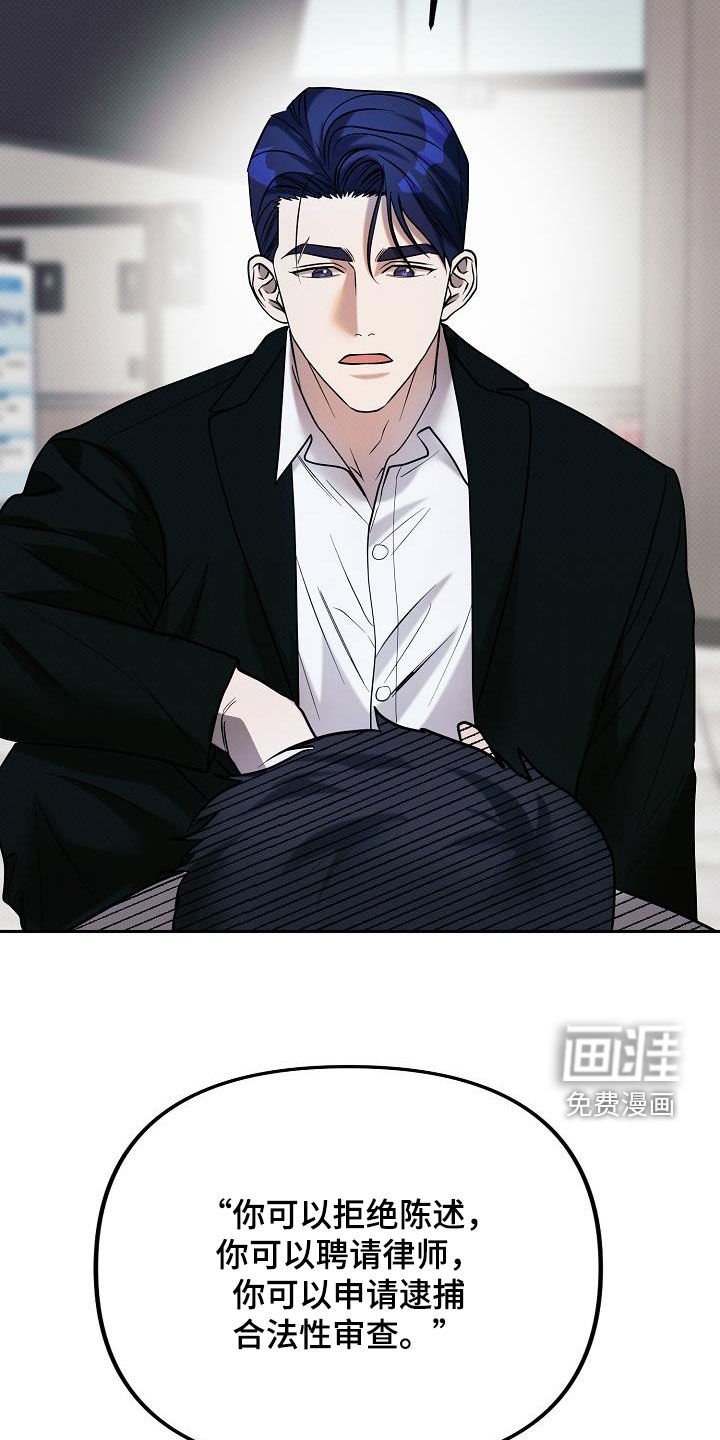 第15章：抓捕