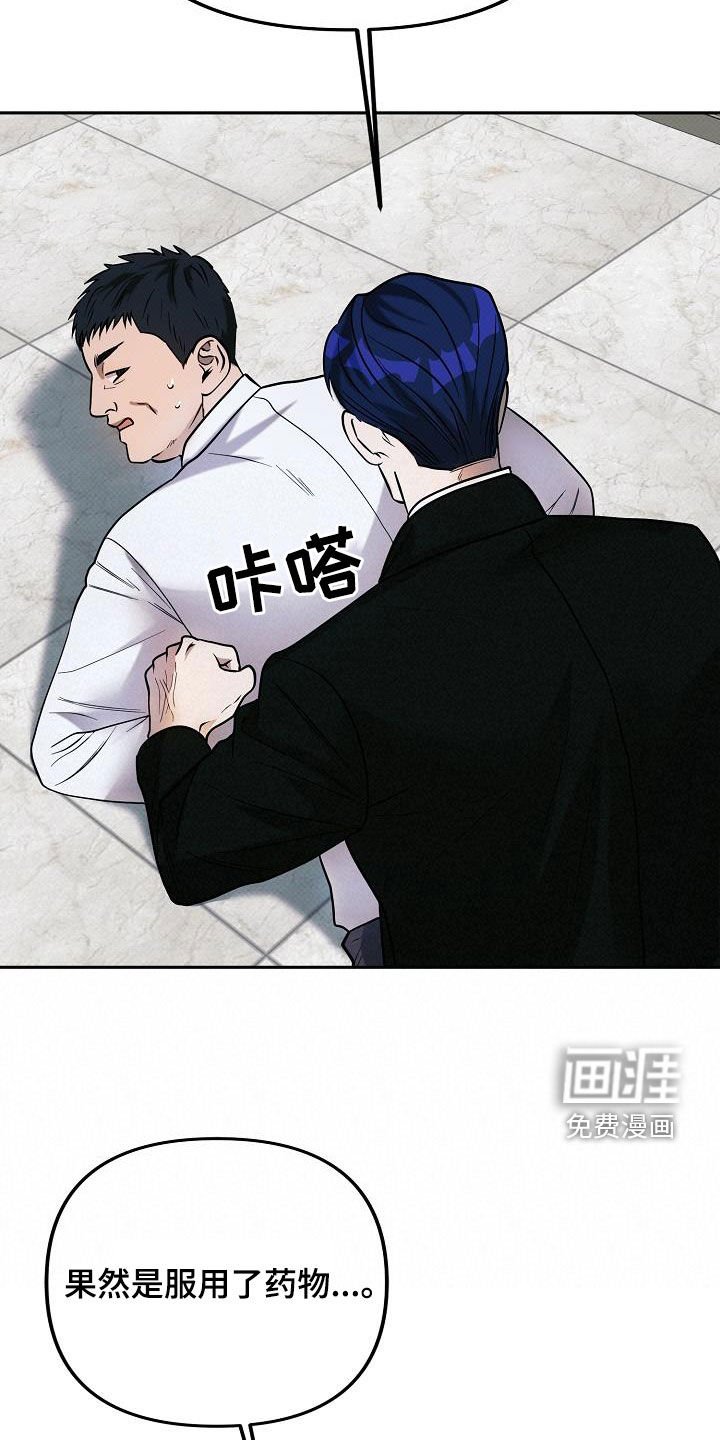 第15章：抓捕
