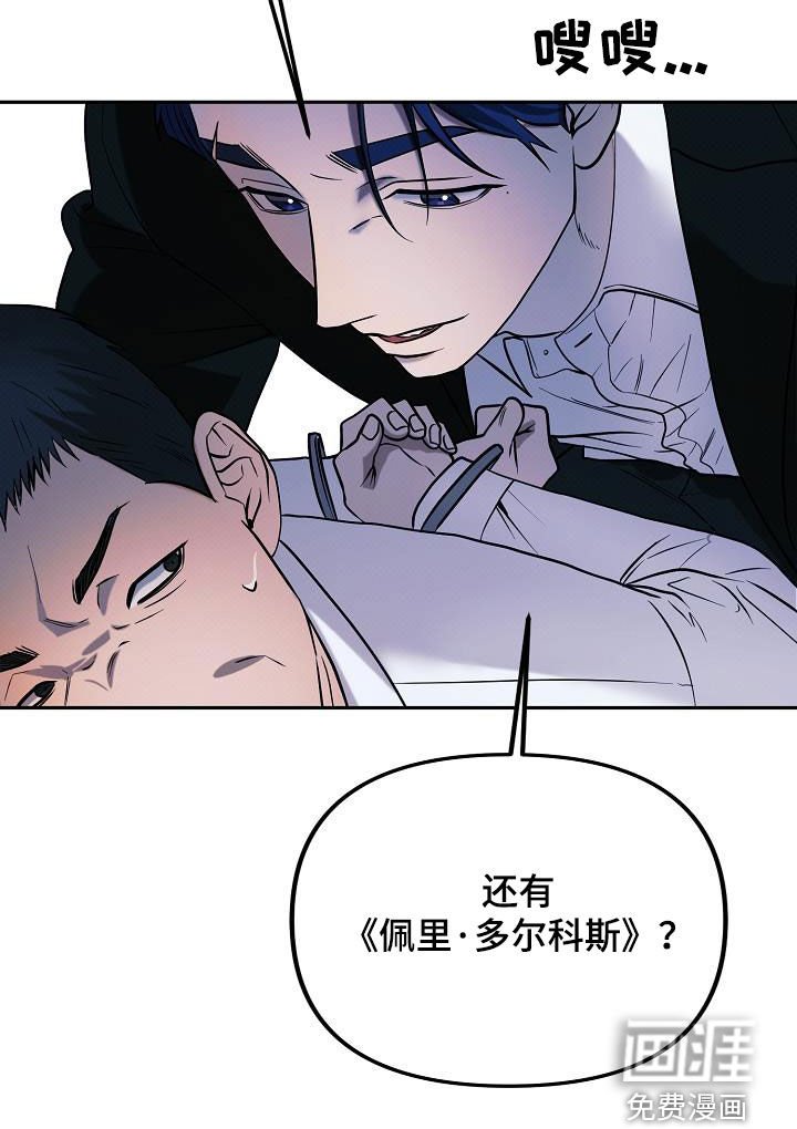 第15章：抓捕