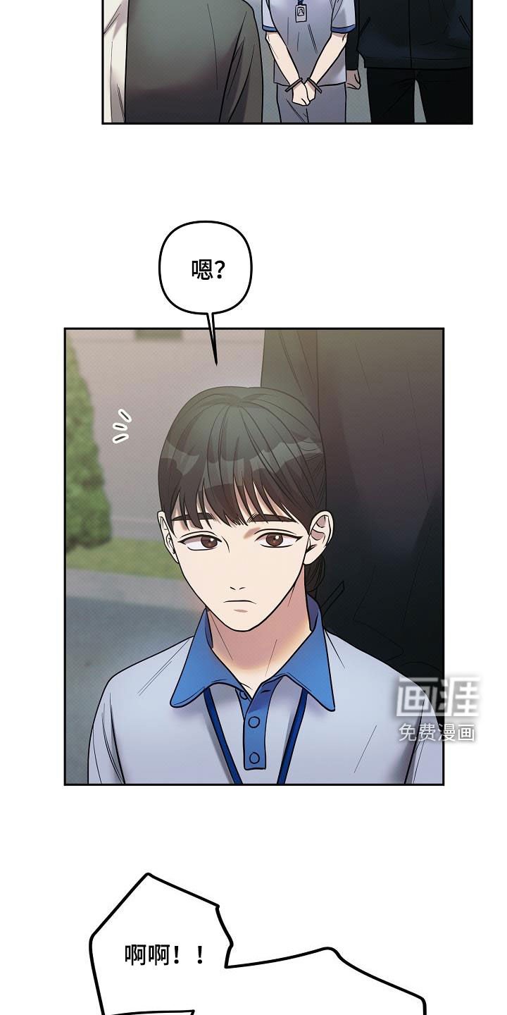 第15章：抓捕
