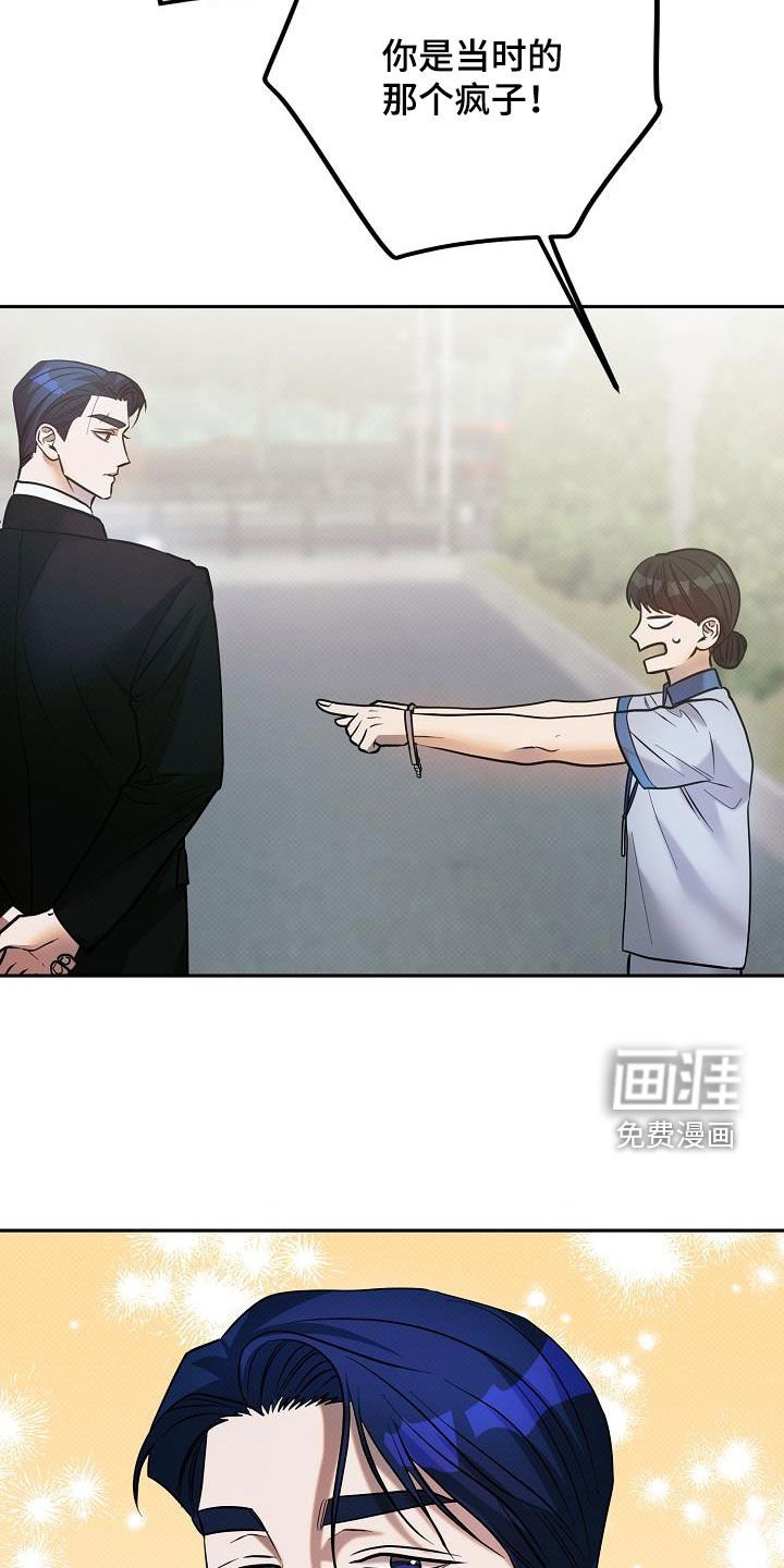 第15章：抓捕