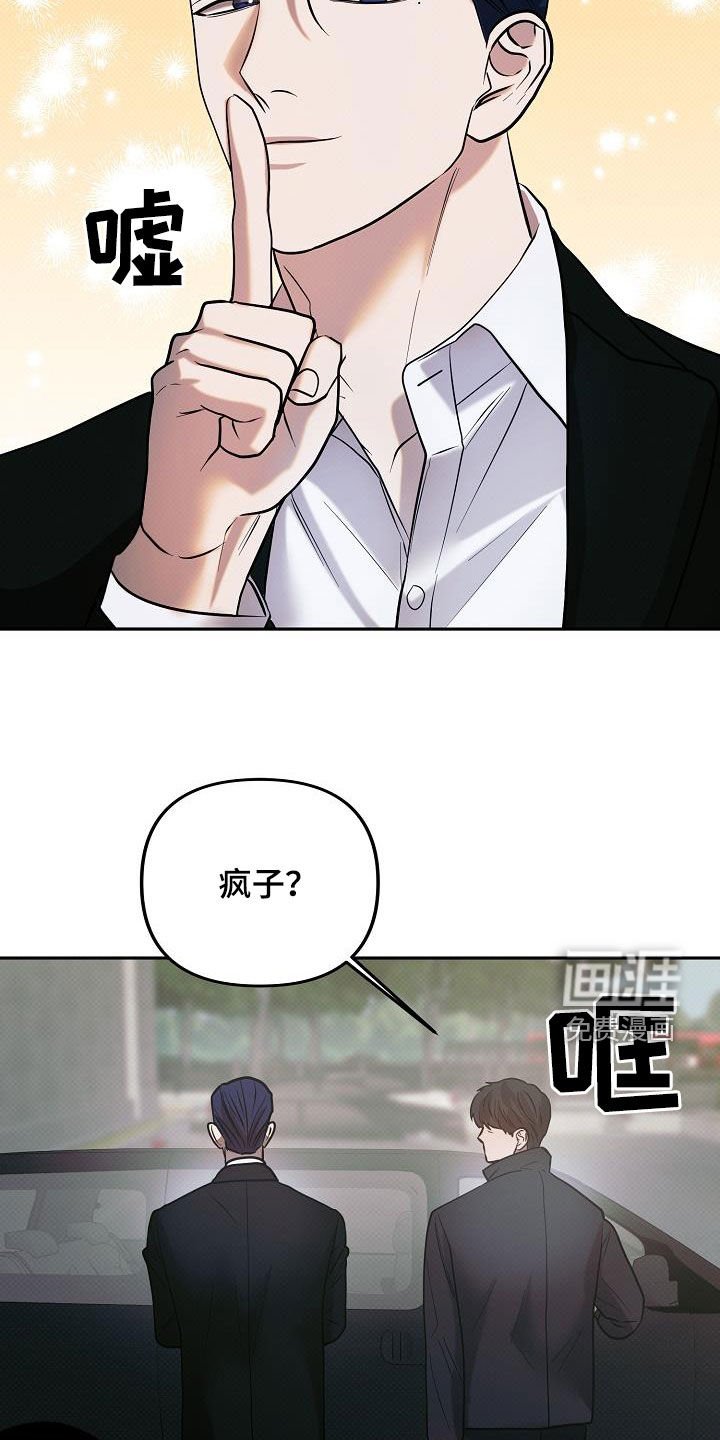 第15章：抓捕