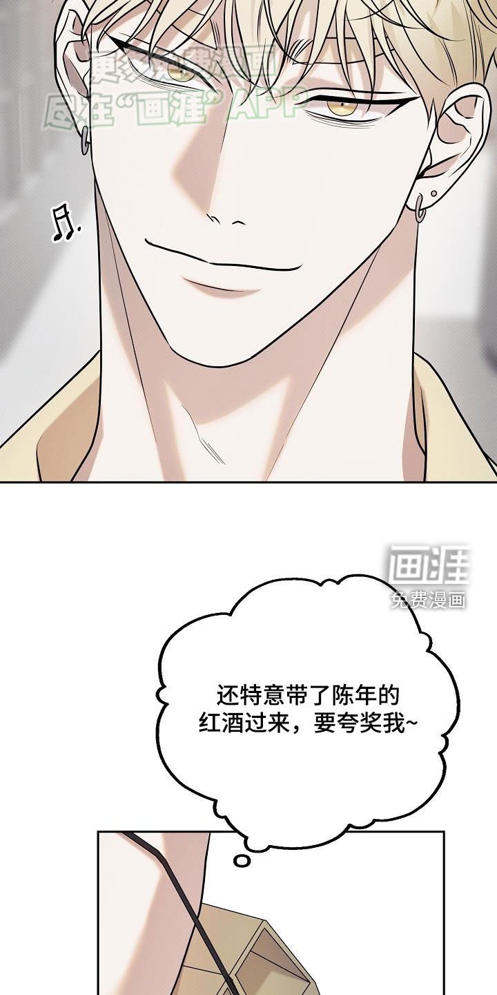 第16章：不是普通人