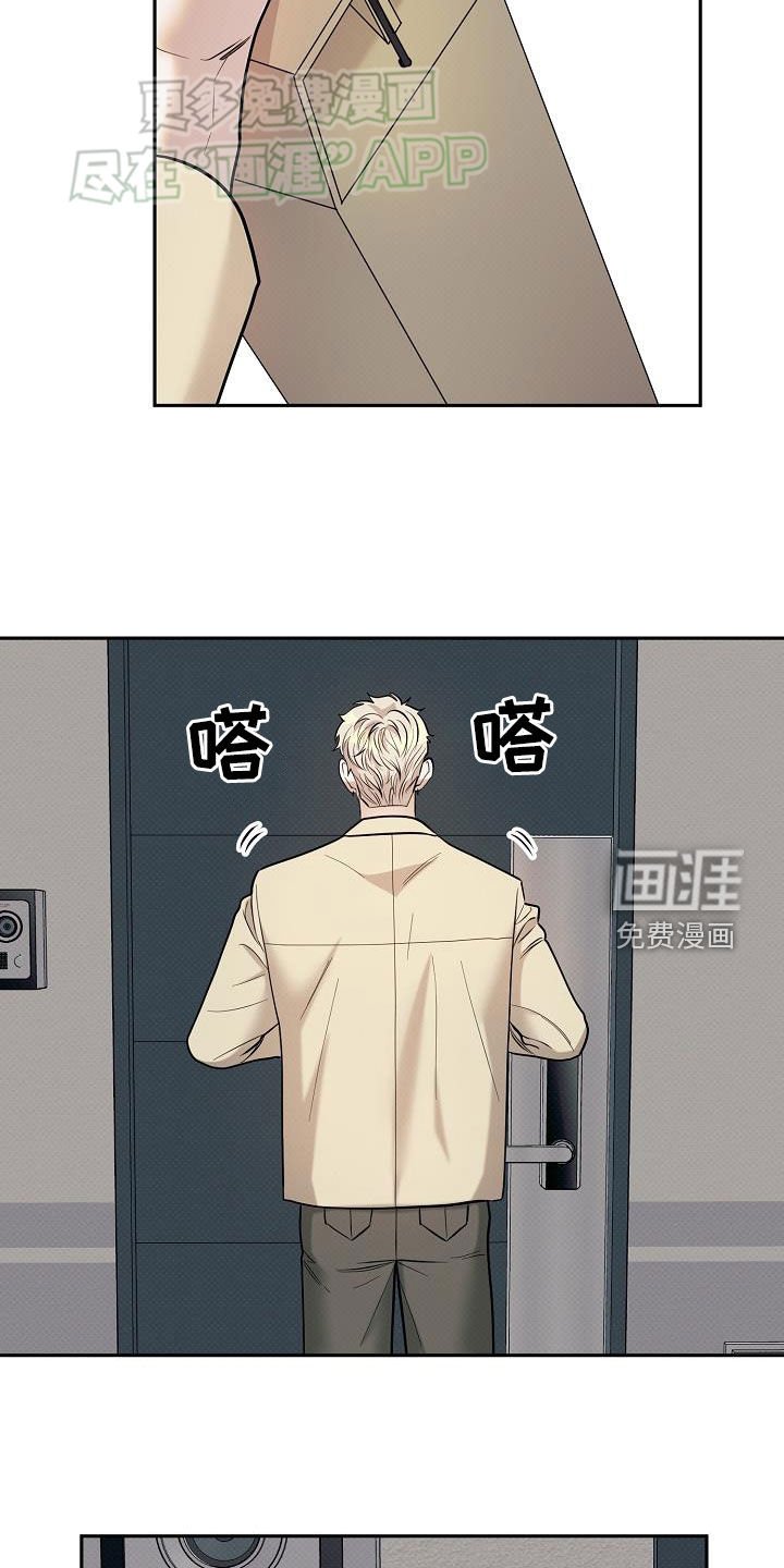 第16章：不是普通人