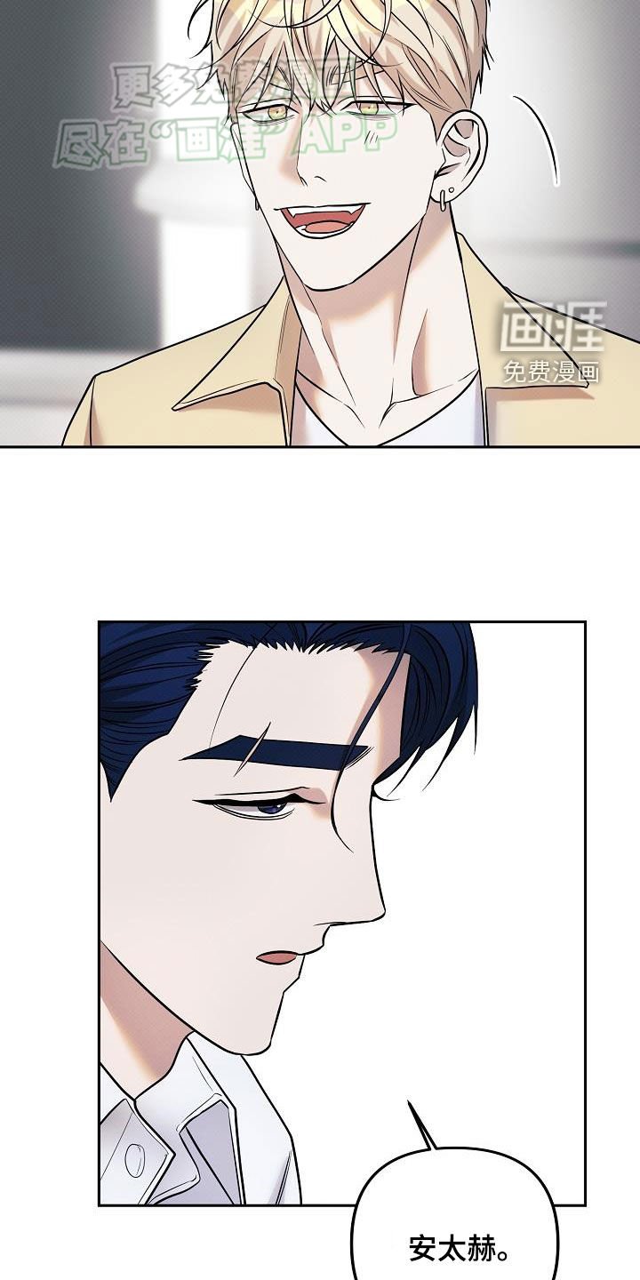 第16章：不是普通人