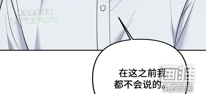 第16章：不是普通人