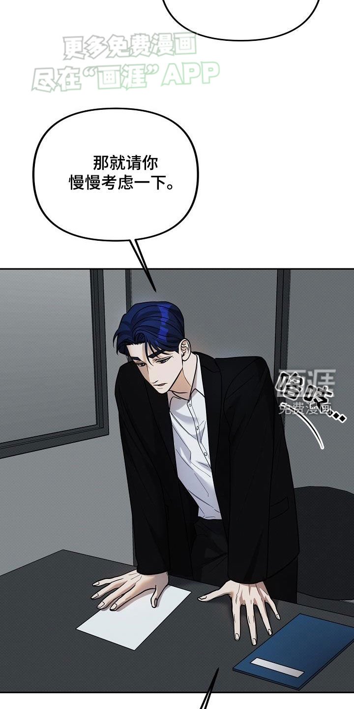 第16章：不是普通人