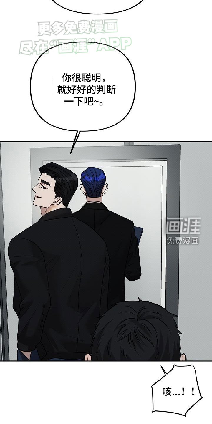 第16章：不是普通人