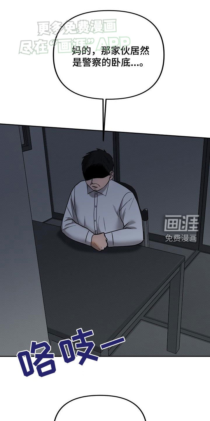 第16章：不是普通人