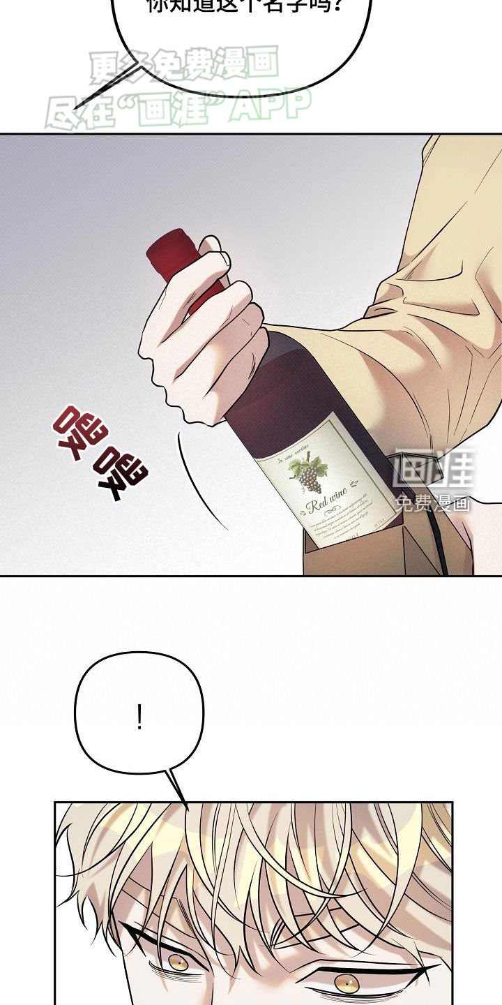 第17章：争吵