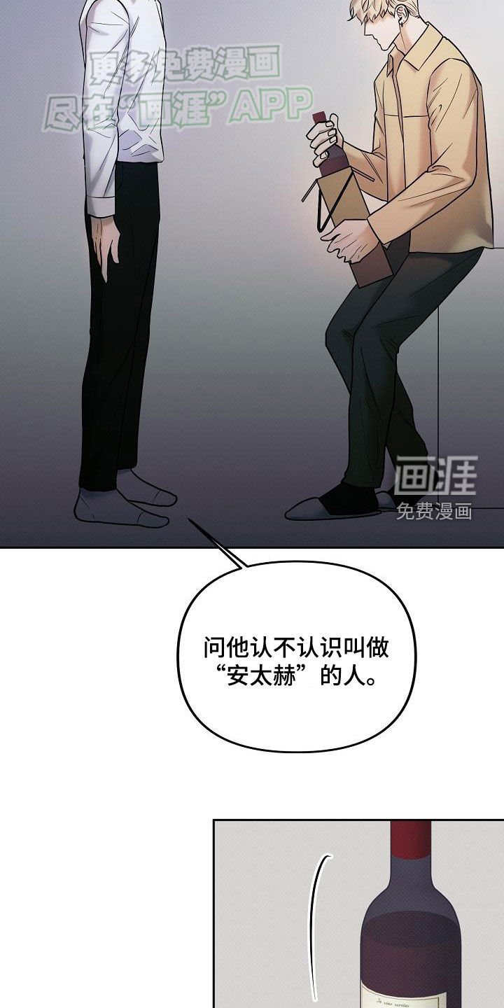 第17章：争吵
