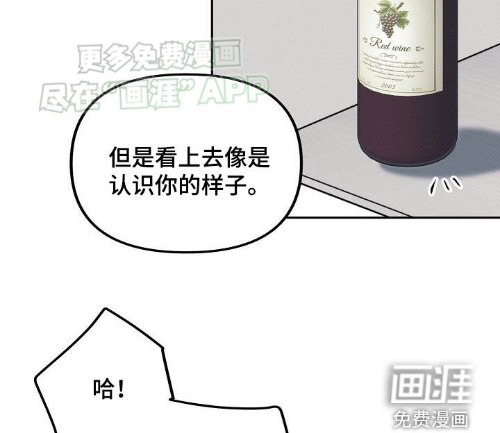 第17章：争吵