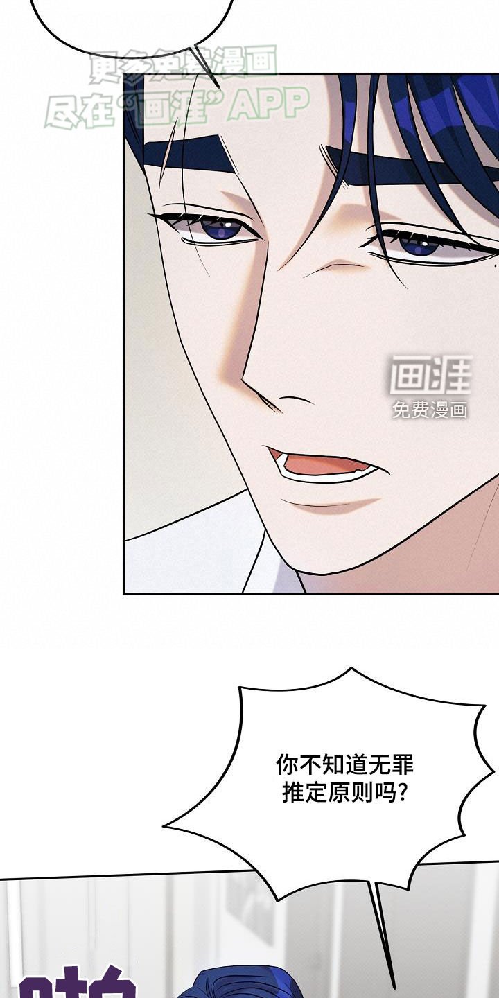 第17章：争吵