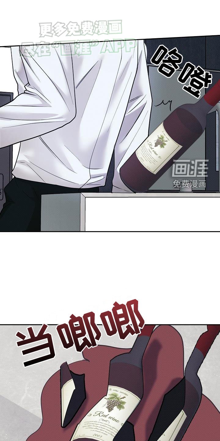 第17章：争吵