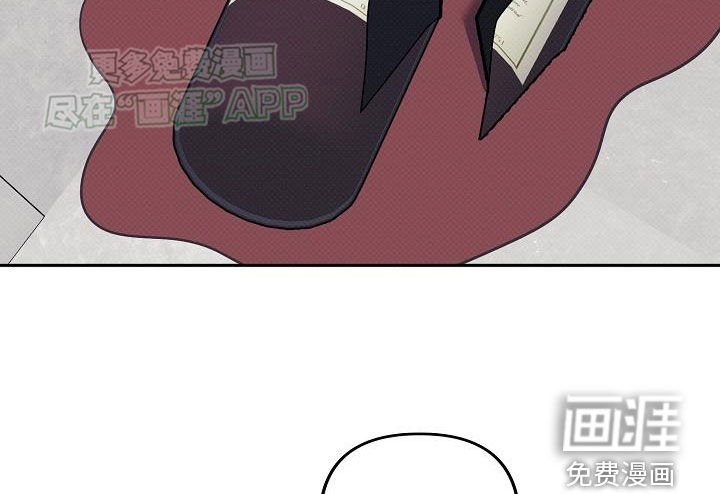 第17章：争吵
