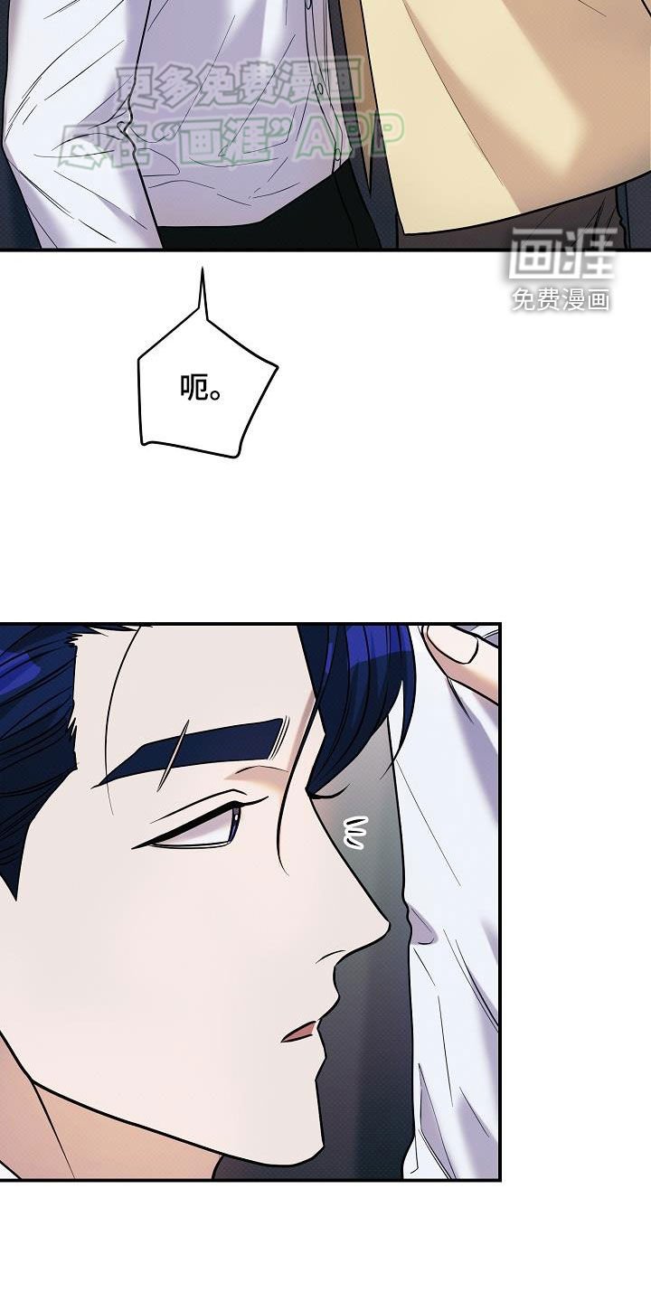 第18章：不要怀疑我