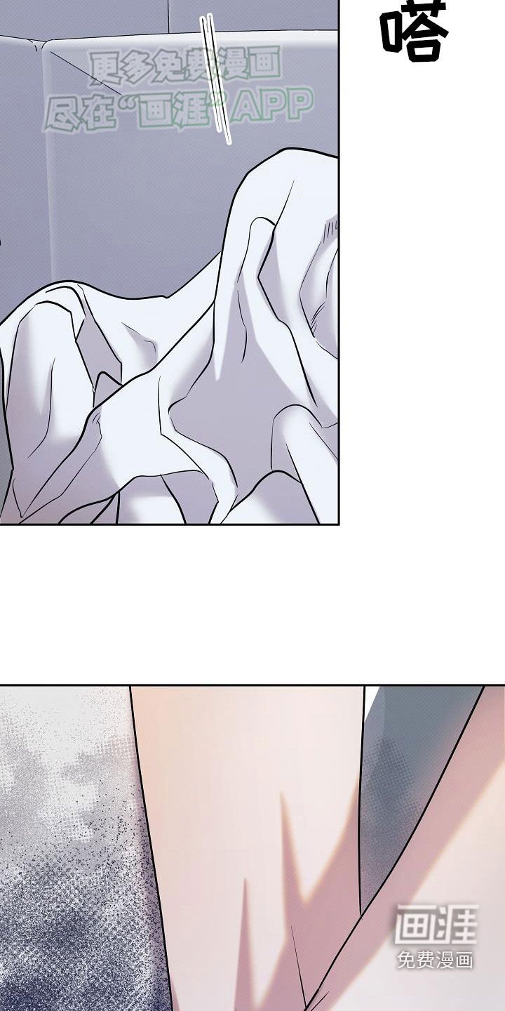 第18章：不要怀疑我