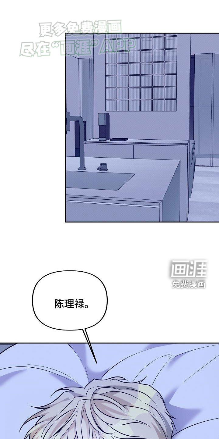 第19章：约定