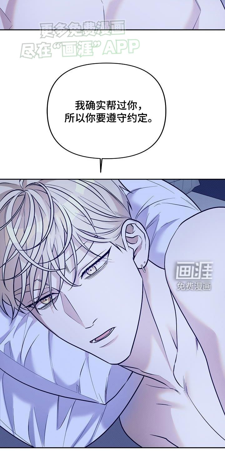第19章：约定