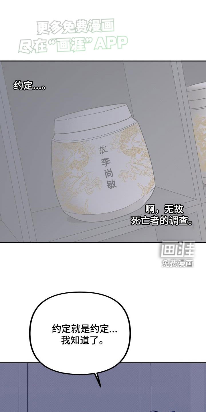第19章：约定