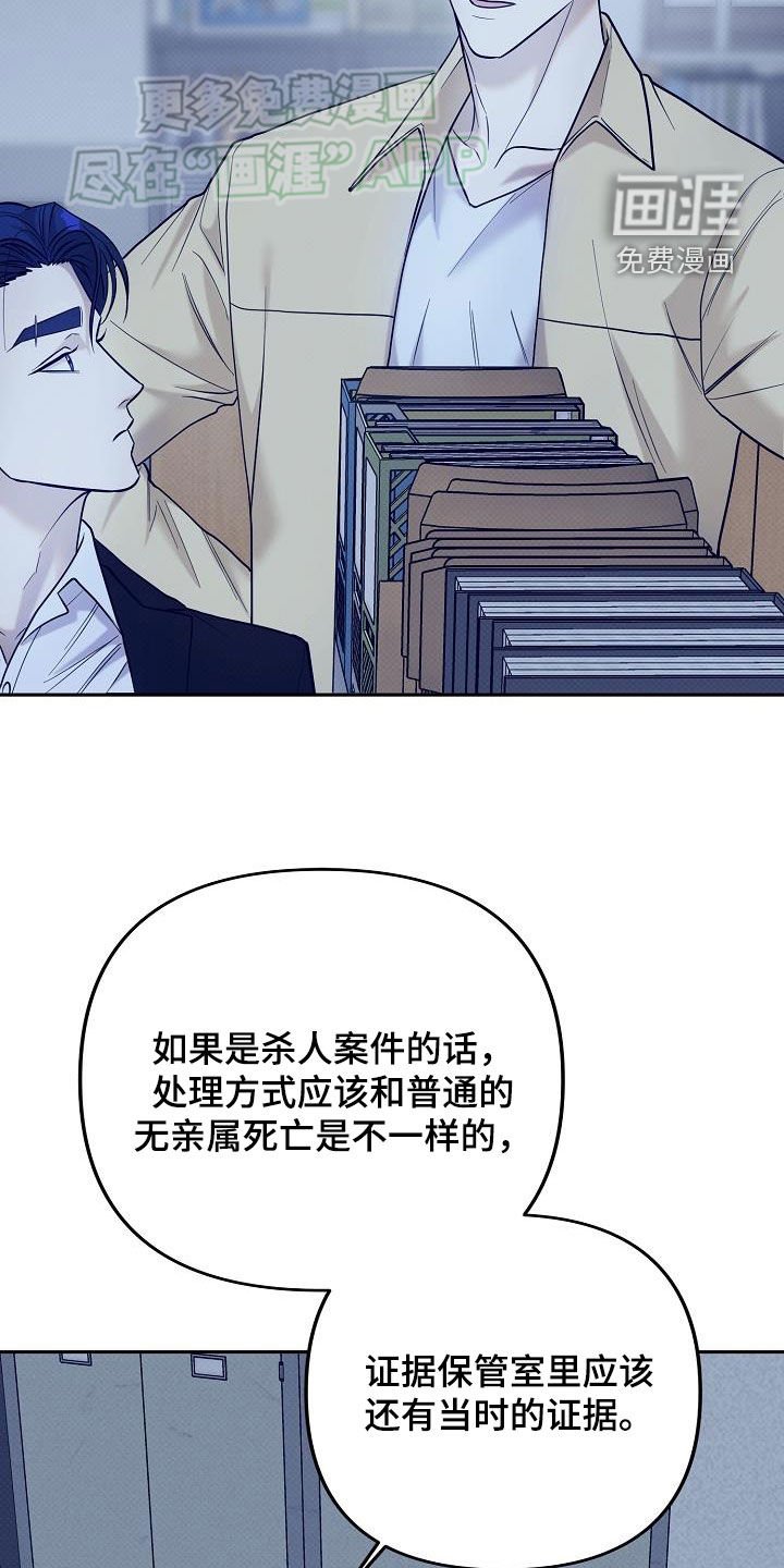 第19章：约定
