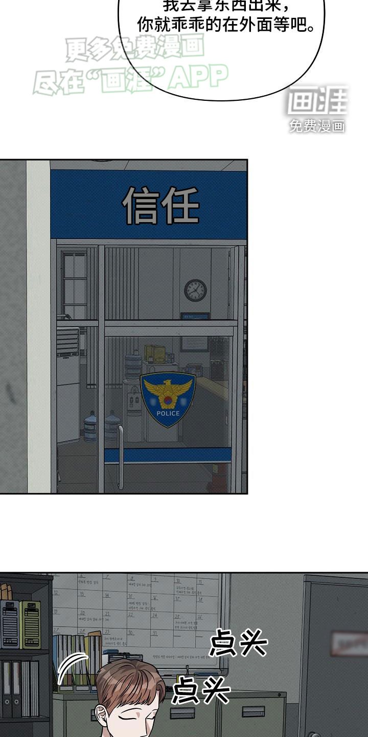 第19章：约定