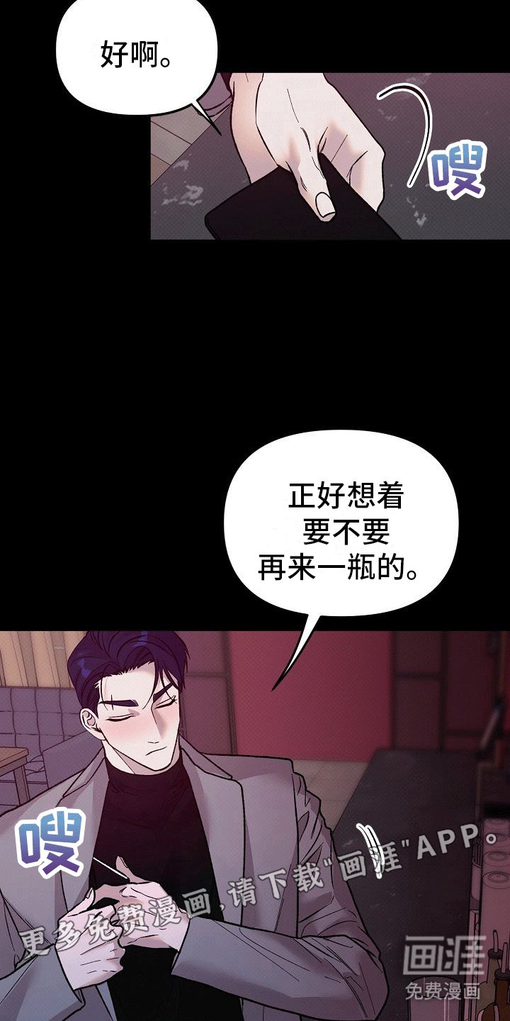 第2章：物证消失