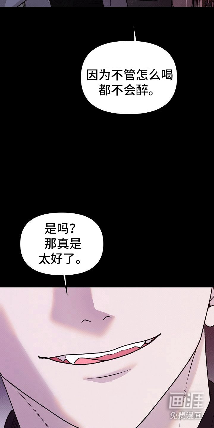 第2章：物证消失