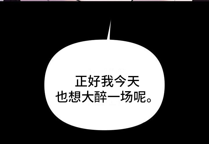 第2章：物证消失