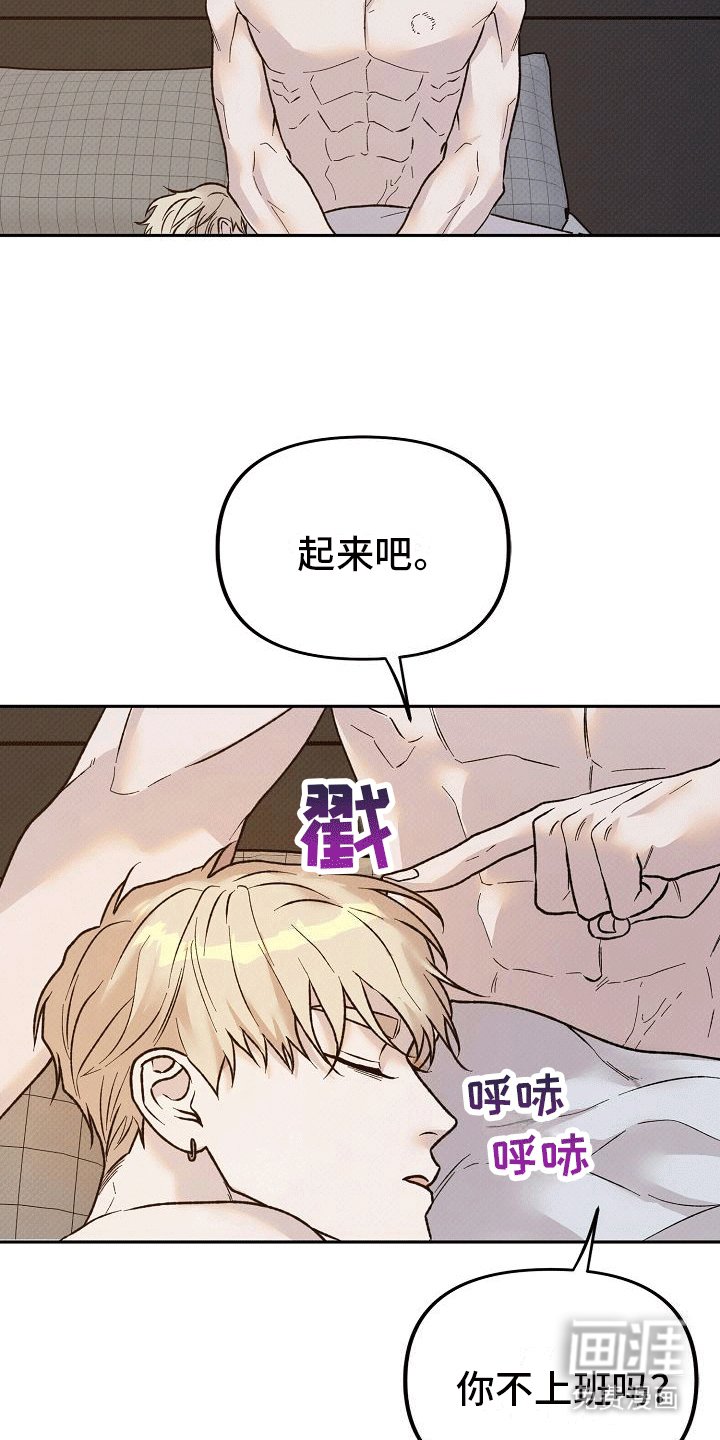 第2章：物证消失