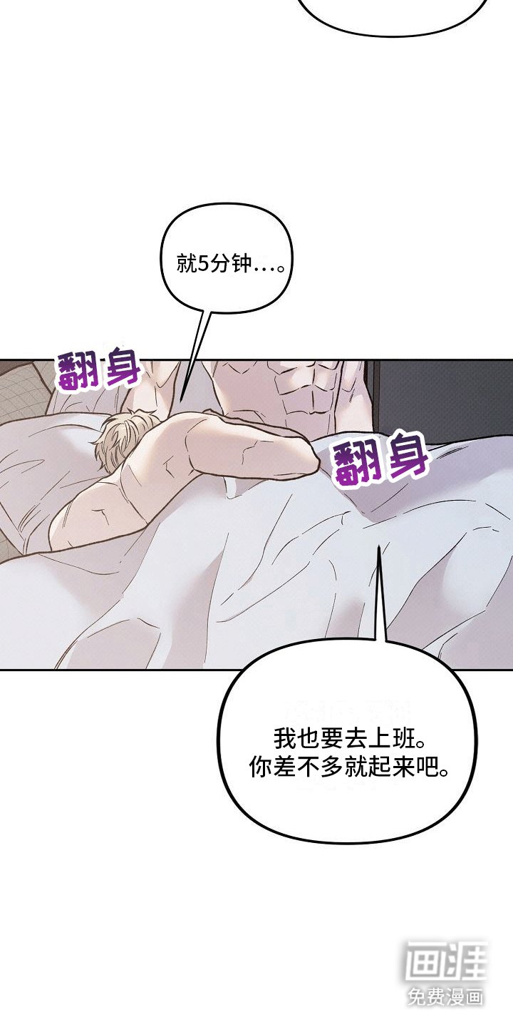第2章：物证消失