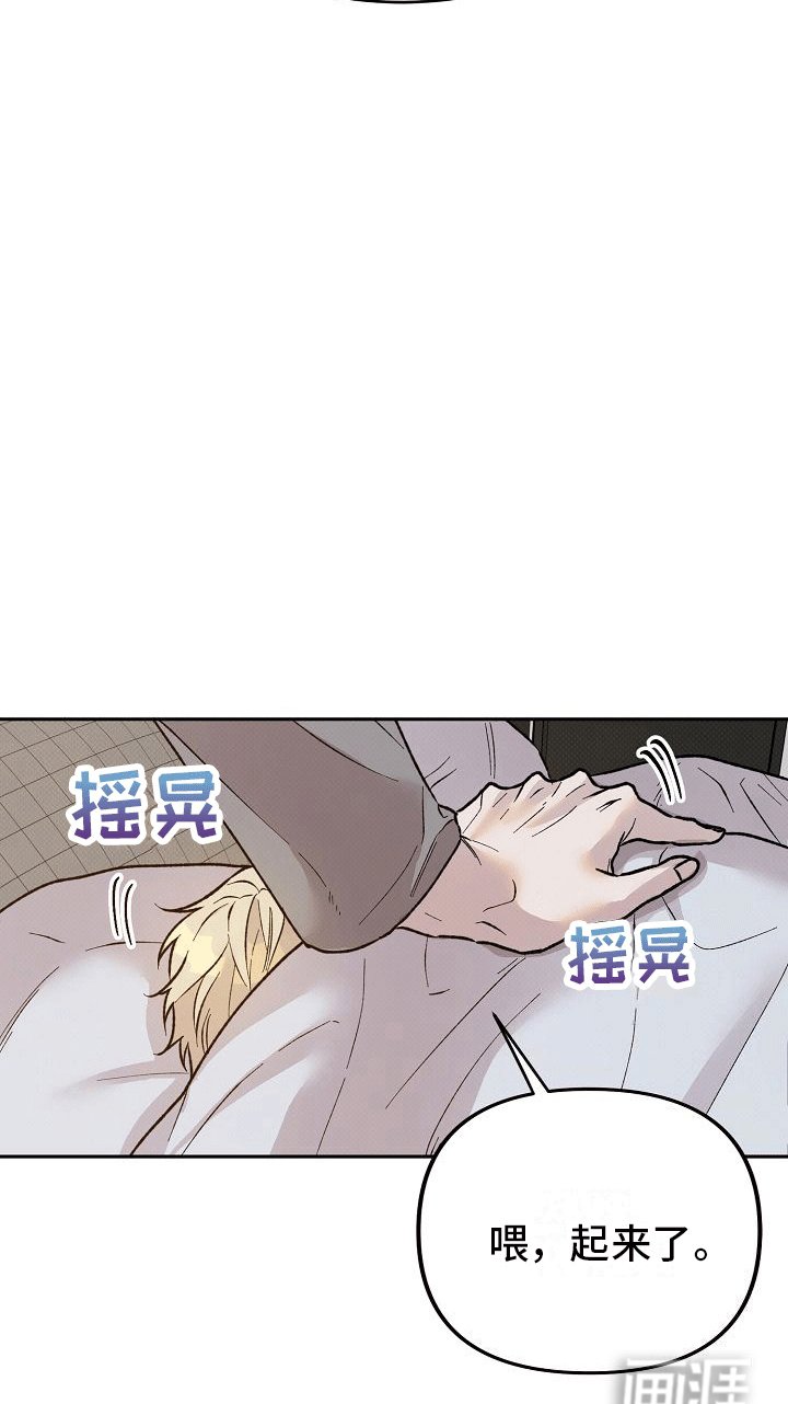 第2章：物证消失