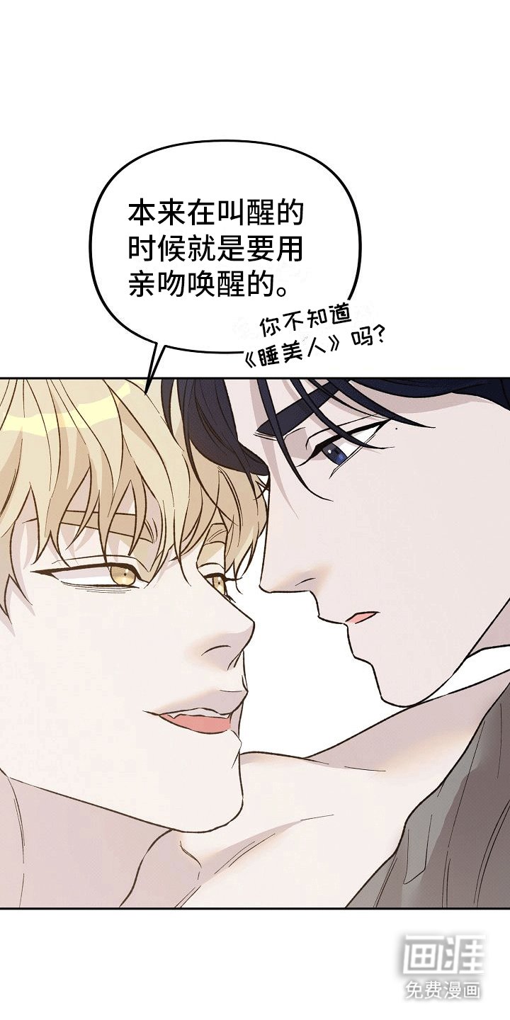 第2章：物证消失