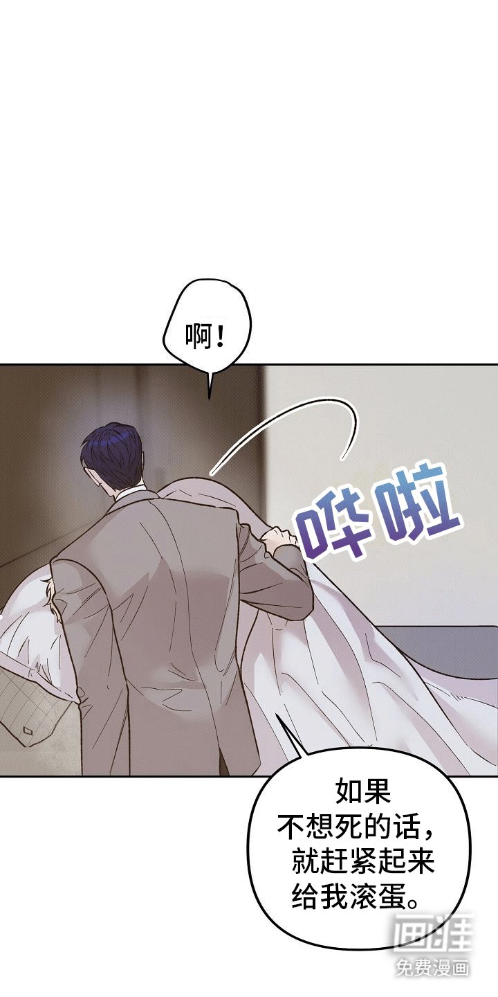 第2章：物证消失