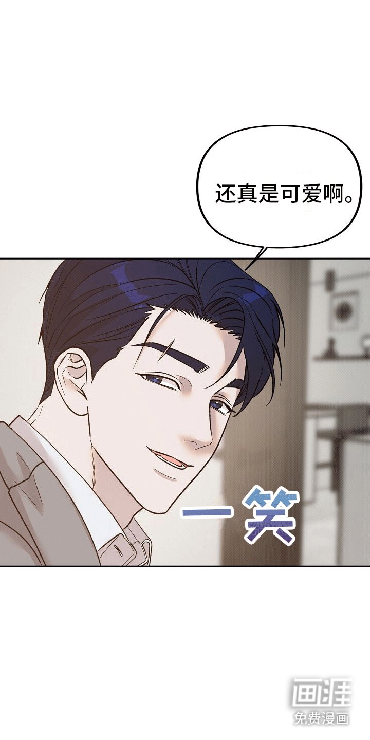 第2章：物证消失
