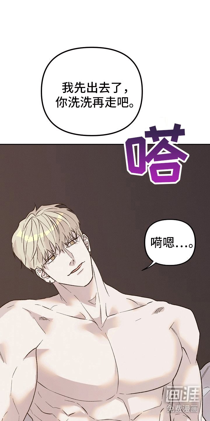 第2章：物证消失