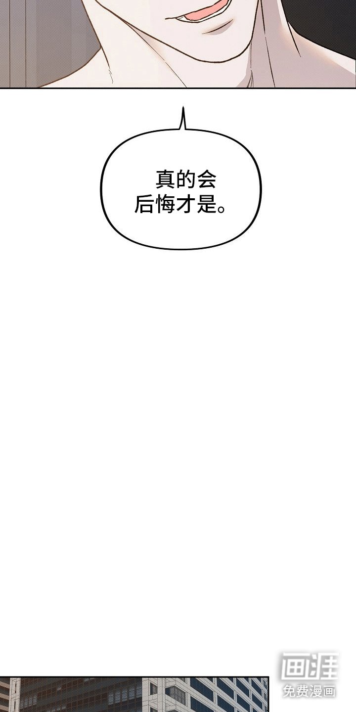 第2章：物证消失