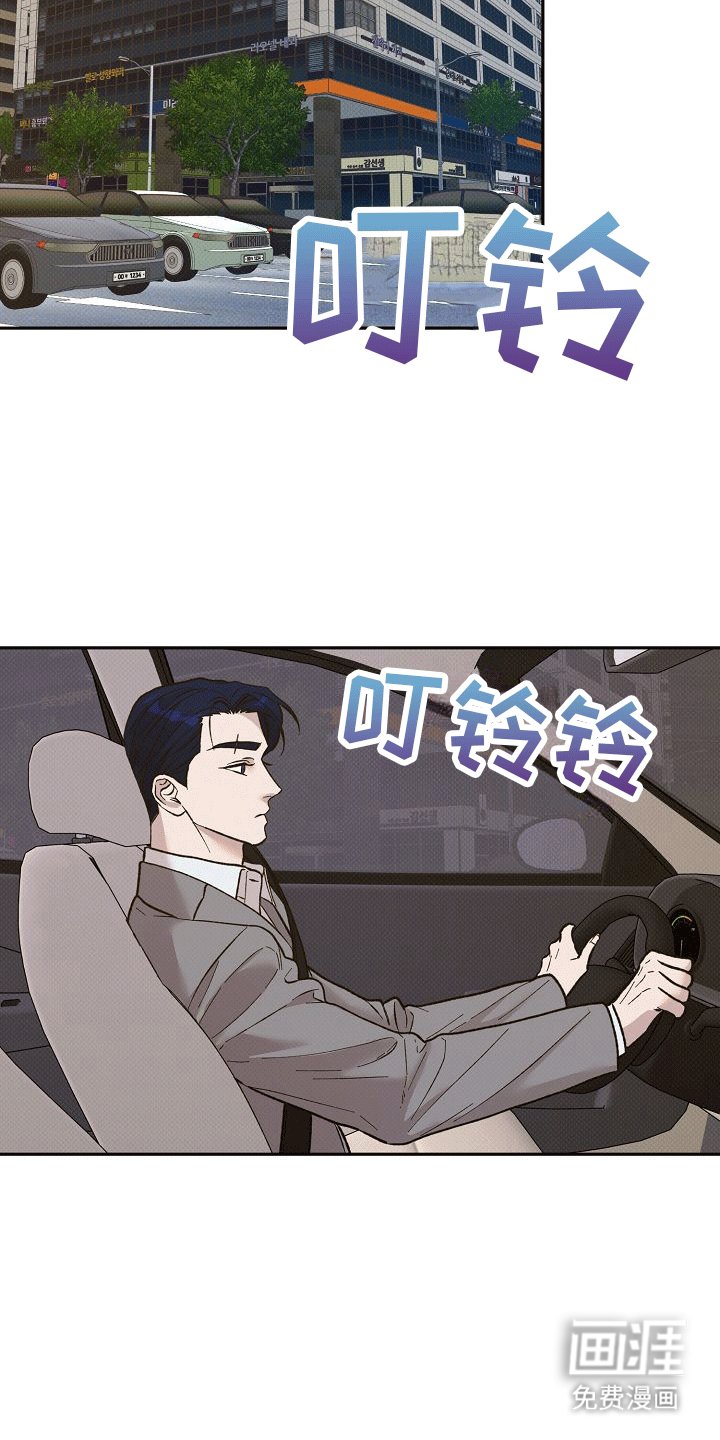 第2章：物证消失