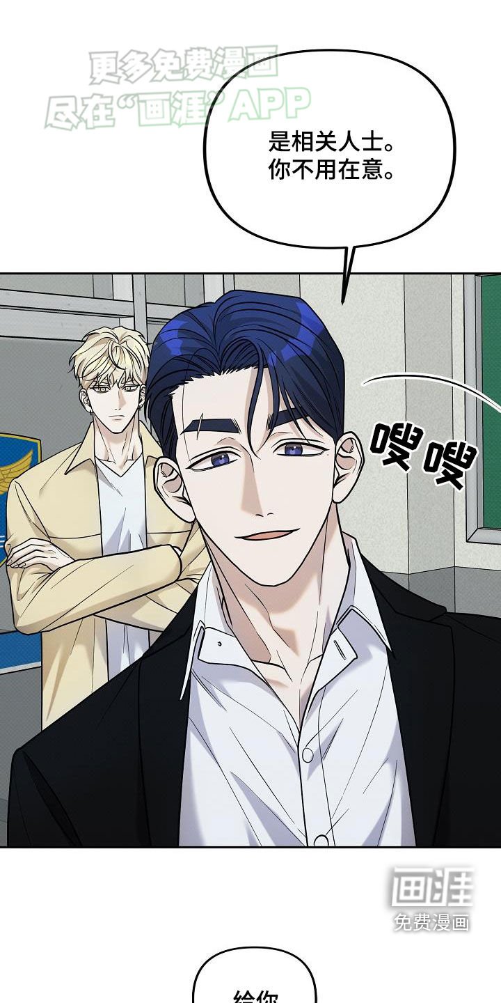 第20章：项链